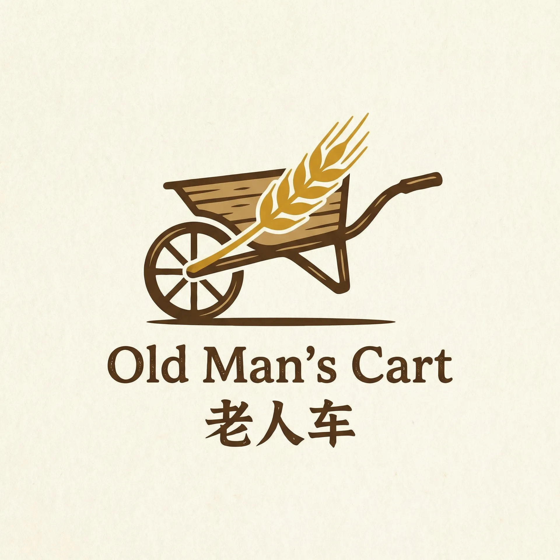 公交车上的刺激战场 乡村田园网站标志